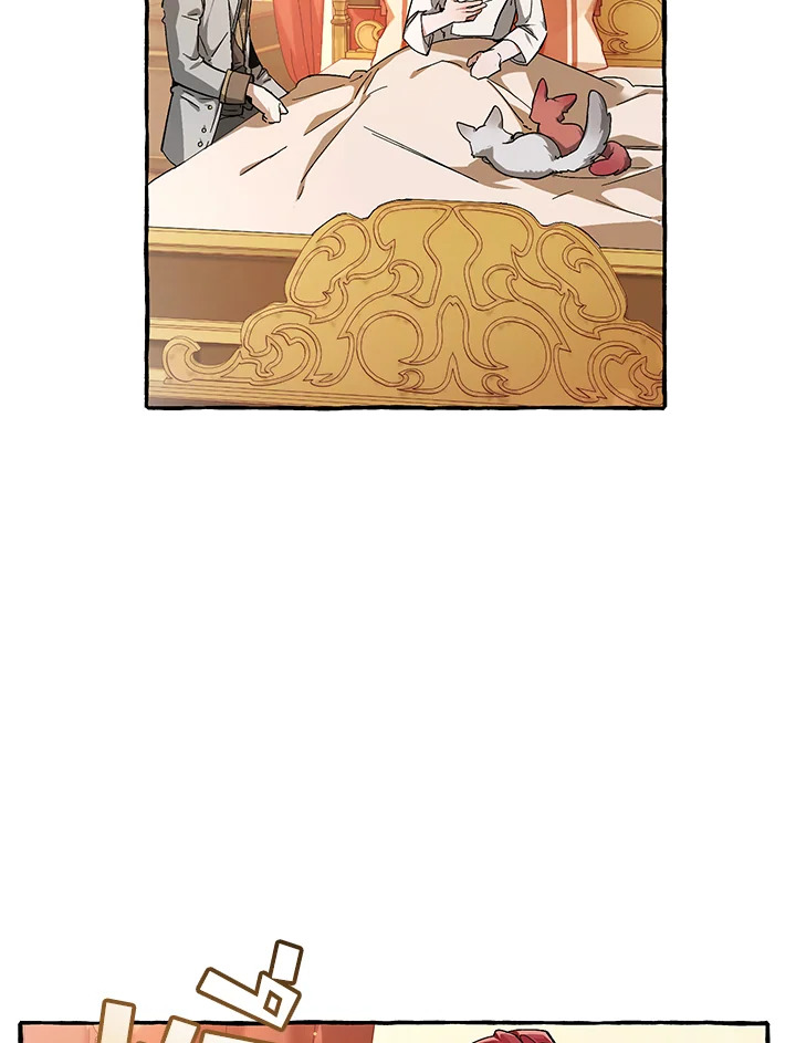 Trash of the Count’s Family 61 (23)